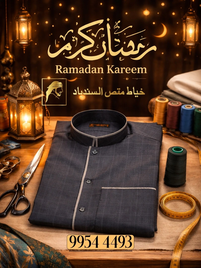 Premium custom Dishdasha and tailoring craftsmanship featured during the Ramadan collection at Maqs Al-Sindbad Tailors.